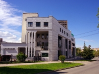 Samara, Lenin avenue, house 17. bank