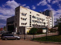 Samara, Lenin avenue, house 17. bank