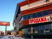 Самара, офисное здание "Звезда", Ленина проспект, дом 25А