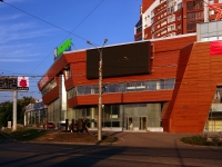 Самара, Ленина проспект, дом 25А. офисное здание "Звезда"