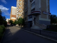 萨马拉市, Lenin avenue, 房屋 2Б. 公寓楼