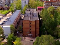 Самара, Ленина проспект, дом 13А. правоохранительные органы