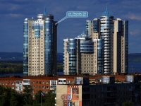 Samara, Lesnaya st, house 33. Apartment house