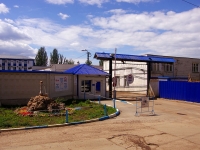 Samara, st Lunacharsky, house 56В. office building