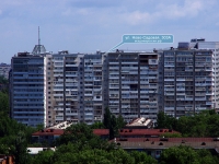 neighbour house: st. Novo-Sadovaya, house 303А. Apartment house