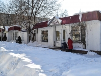 neighbour house: st. Novo-Sadovaya, house 30Б. store