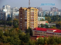 Samara, Novo-Sadovaya st, house 224Б. Apartment house