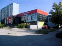 Самара, супермаркет "Перекресток", улица Ново-Садовая, дом 363Б