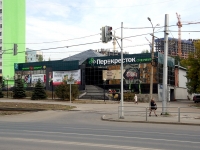 Самара, супермаркет "Перекресток", улица Ново-Садовая, дом 363Б