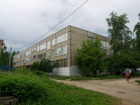 Самара, школа №124, улица Ново-Садовая, дом 377