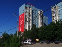 萨马拉市, Novo-Sadovaya st, 房屋 383. 公寓楼