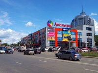 neighbour house: st. Novo-Sadovaya, house 305А. shopping center "Апельсин"