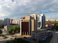 Samara, Novo-Sadovaya st, house 305. bank