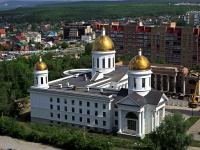 Samara, Духовно-просветительский центр "Кириллица", Novo-Sadovaya st, house 260А