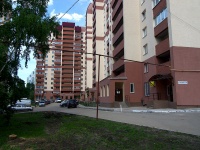 Samara, Novo-Sadovaya st, house 353В. Apartment house