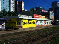 萨马拉市, Novo-Sadovaya st, 房屋 359А. 商店