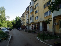 Самара, улица Ново-Садовая, дом 164А. многоквартирный дом