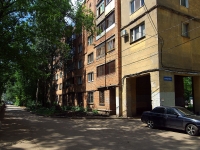 Samara, Novo-Sadovaya st, house 287. Apartment house
