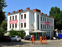 neighbour house: st. Novo-Sadovaya, house 106Б к.1. office building