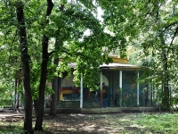 萨马拉市, 咖啡馆/酒吧 "Комната смеха", Novo-Sadovaya st, 房屋 160 к.5