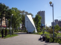 Samara, square 