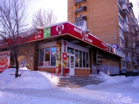 萨马拉市, Novo-Sadovaya st, 房屋 157. 公寓楼