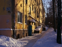 Samara, Novo-Sadovaya st, house 167. Apartment house