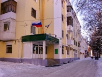 Samara, Novo-Sadovaya st, house 171. Apartment house