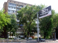 Samara, Novo-Sadovaya st, house 5. Apartment house
