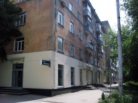 Samara, Novo-Sadovaya st, house 9. Apartment house