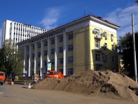 Самара, офисное здание АО "Са­ма­ра­неф­те­хим­про­ект", улица Ново-Садовая, дом 11