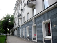 萨马拉市, Novo-Sadovaya st, 房屋 14. 公寓楼