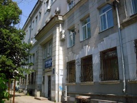 Samara, Novo-Sadovaya st, house 17. office building