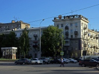 Samara, Novo-Sadovaya st, house 21. Apartment house
