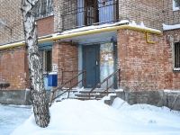 Samara, Novo-Sadovaya st, house 32. Apartment house