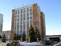 Samara, Nevskaya st, house 1. governing bodies