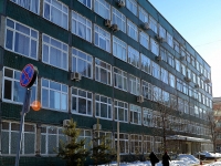 Samara, Nevskaya st, house 3. office building