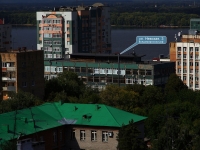 Samara, Nevskaya st, house 3. office building