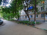 Самара, Первомайская ул, дом 30