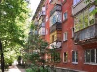 Samara, st Podshipnikovaya, house 23. Apartment house