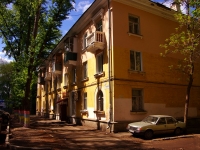 Самара, улица Подшипниковая, дом 2. многоквартирный дом