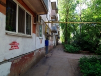 Samara, 8th Radialnaya st, house 10. Apartment house