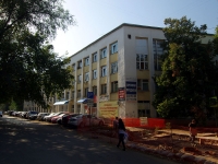 Samara, st Sklyarenko, house 12. office building