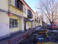 Samara, Radonezhskaya st, house 7. Apartment house