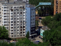 Samara, Tikhvinskaya st, house 24А. office building