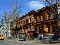 Самара, улица Алексея Толстого, дом 39. неиспользуемое здание