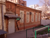 Самара, улица Алексея Толстого, дом 46. магазин