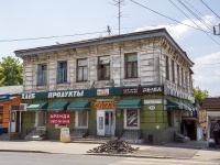 Самара, улица Алексея Толстого, дом 18. многоквартирный дом