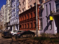 Самара, улица Алексея Толстого, дом 135. многоквартирный дом