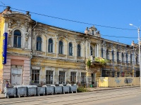 Samara, Social and welfare services "VIP-сауна", Ventsek st, house 61-63 ЛИТ А